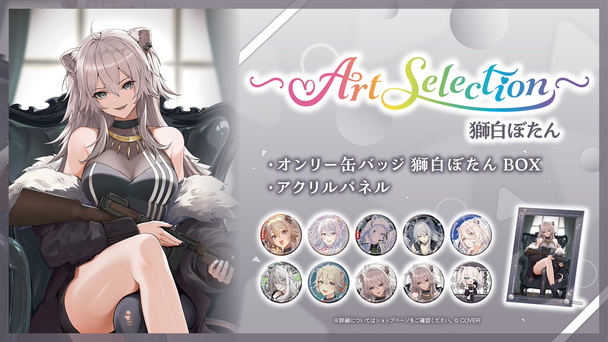 なな (@Nana_yume87) / Posts / X