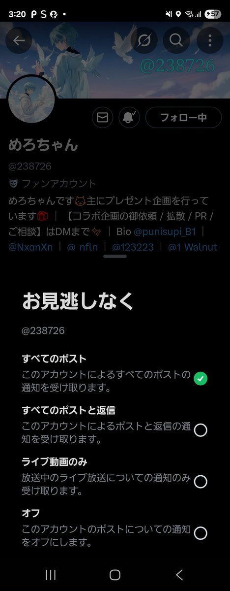 yudai412587's tweet photo. @238726 当たりますように！！ https://t.co/35MQOg3mxo