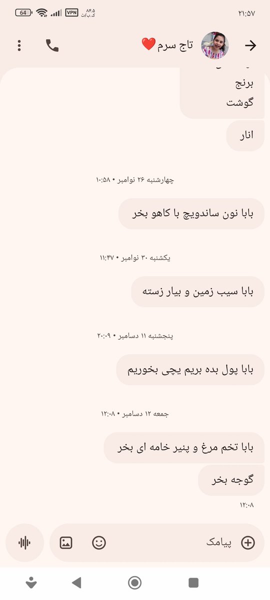 شوهر خاله tweet media