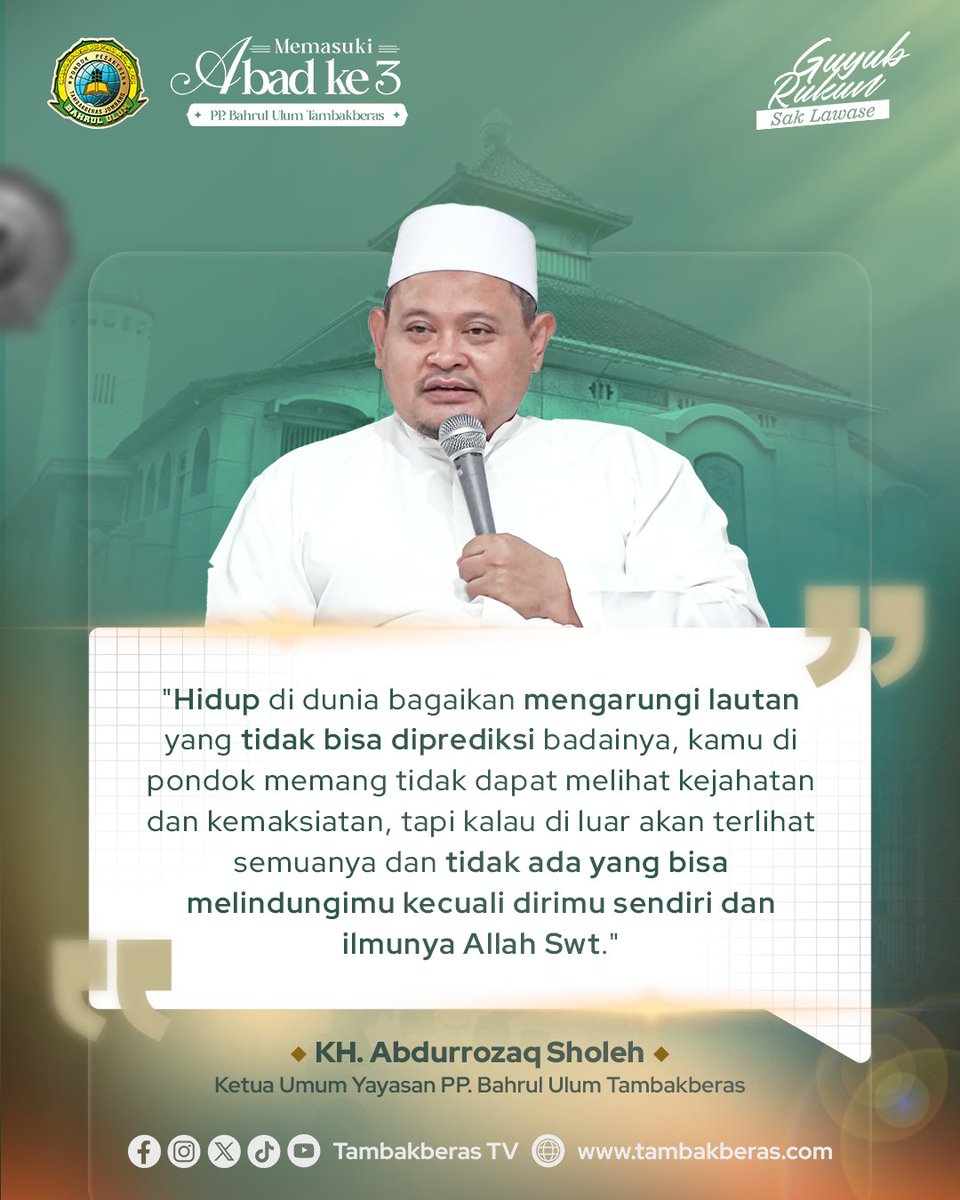 "Hidup di dunia bagaikan mengarungi lautan yang tidak bisa diprediksi badainya, kamu di pondok memang tidak dapat melihat kejahatan dan kemaksiatan, tapi kalau di luar akan terlihat semuanya dan tidak ada yang bisa melindungimu kecuali dirimu sendiri dan ilmunya Allah Swt."