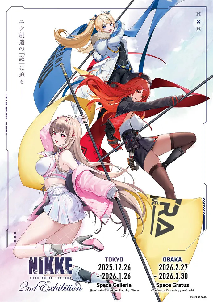 NIKKE 2nd Exhibition アーク三大企業博覧会 BIG THREE IN THE ARK