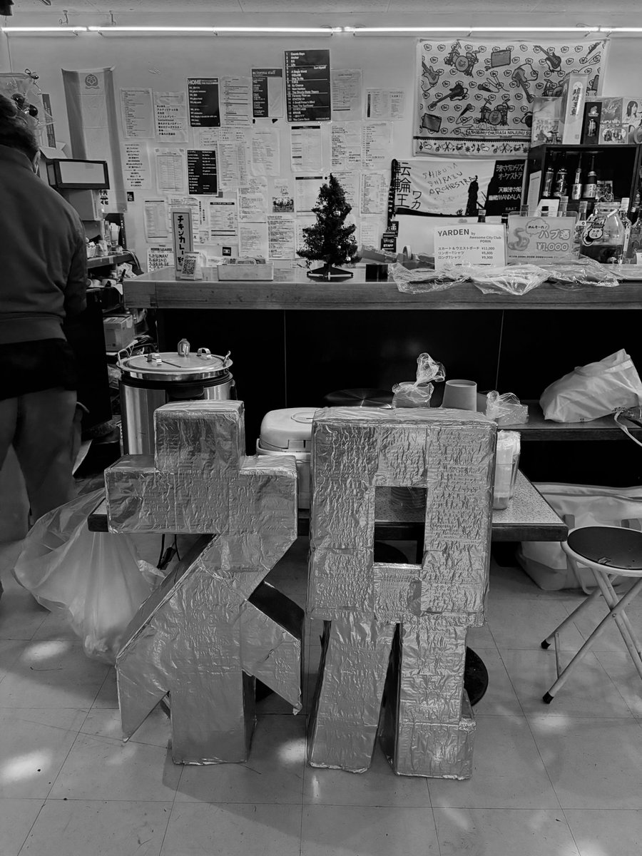 【お知らせ】
本日腰痛悪化のためお休みします。
ご了承下さい。