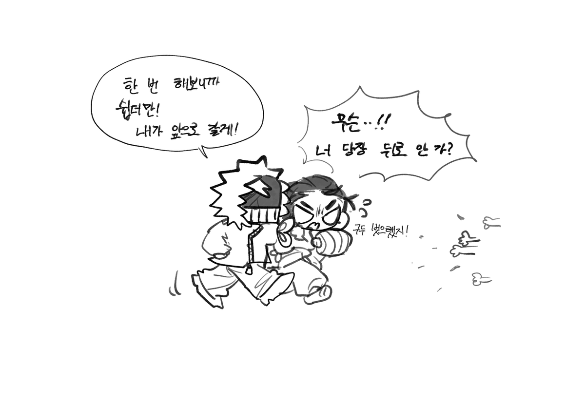 조메 (@onlyhermaid) on Twitter photo 