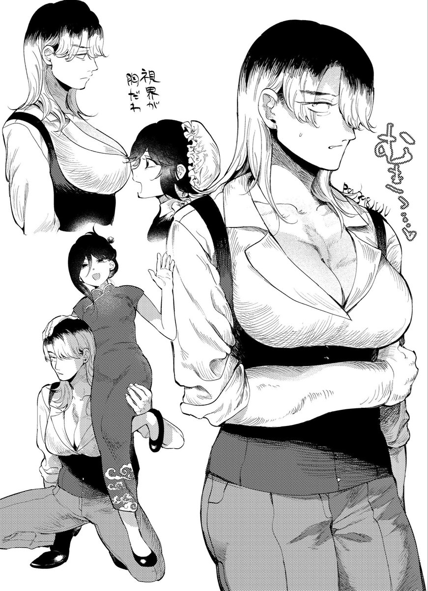 TS
無いメイドと腐れ縁のムキムキ傷ボディーガードお姉さんの絵 