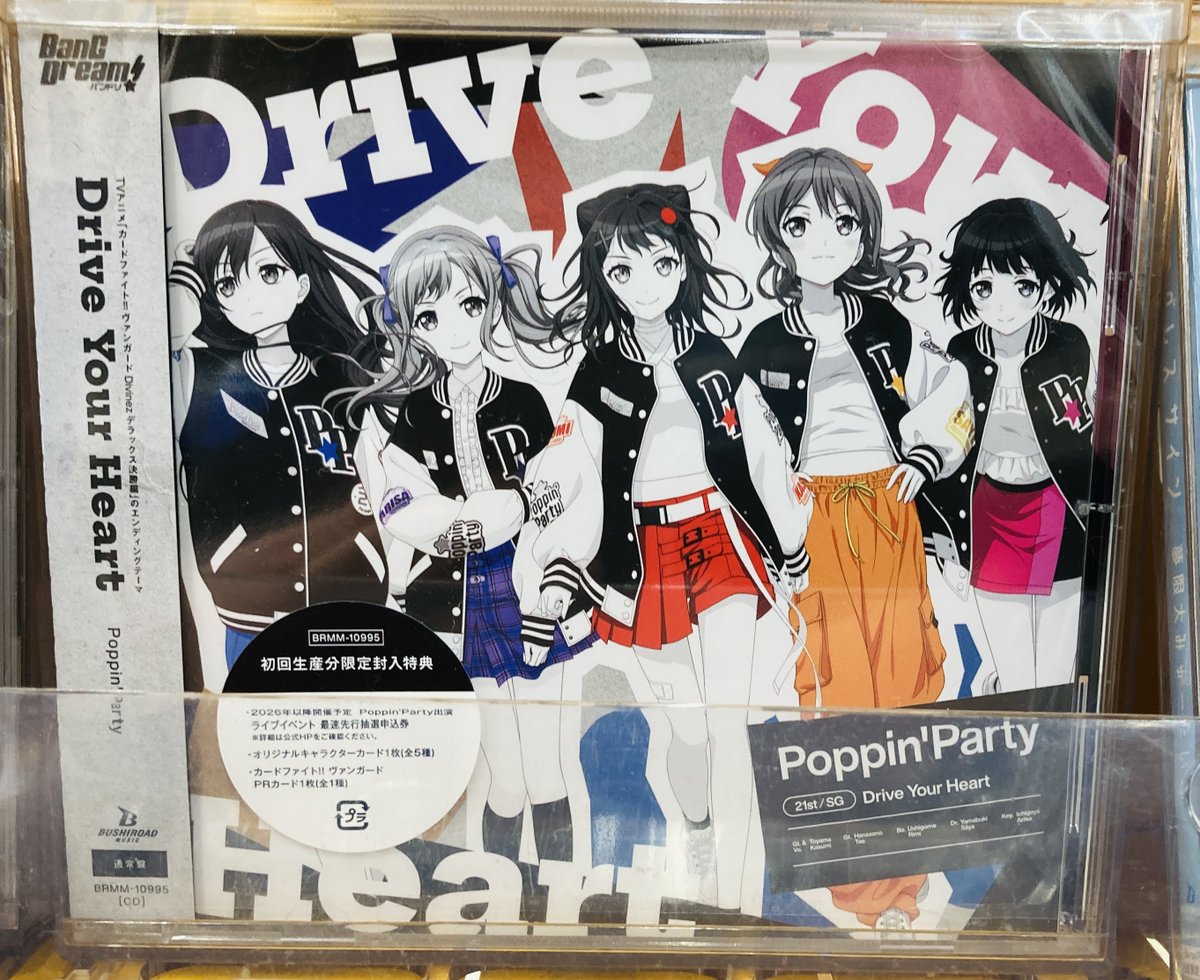 💿オーディオおすすめ情報💿 ⭐️12/24発売⭐️ ・TV カードファイト