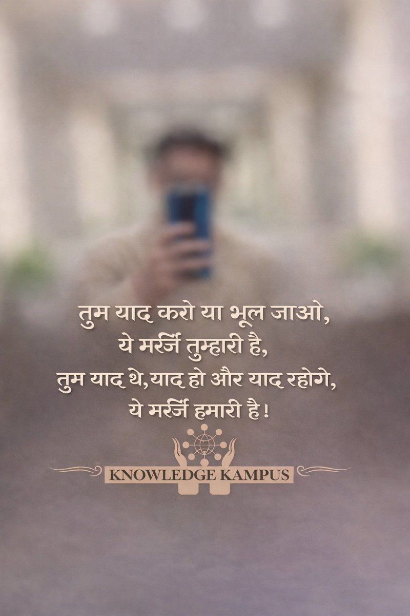 Knowledge Kampus tweet media