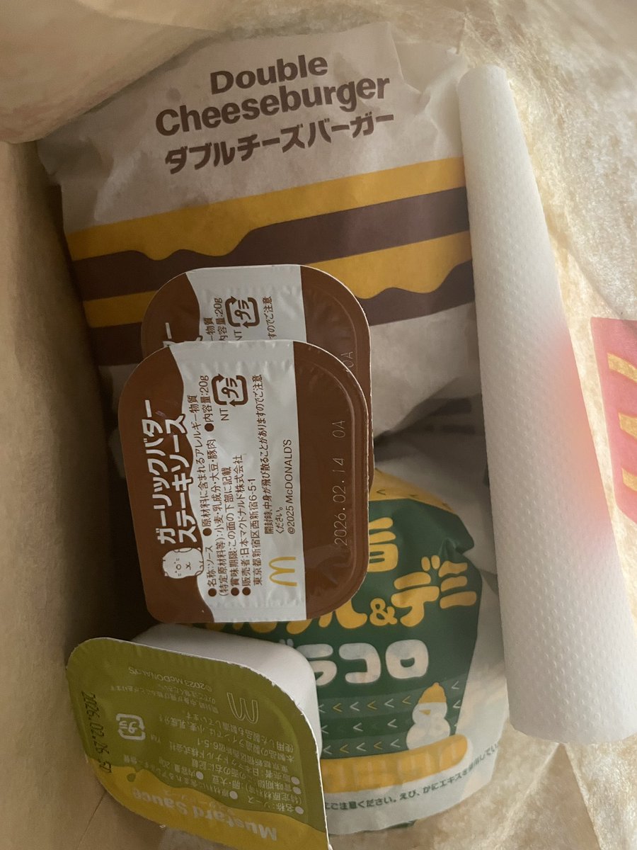 putyo48's tweet image. 疲れた身体にマックをキメる
揚げたてナゲット入れてもらえてウキウキよ
