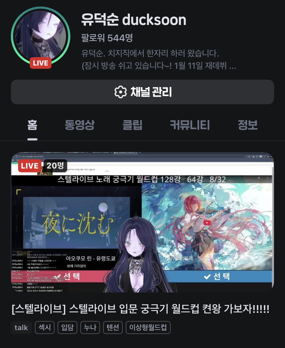 유덕순 tweet media