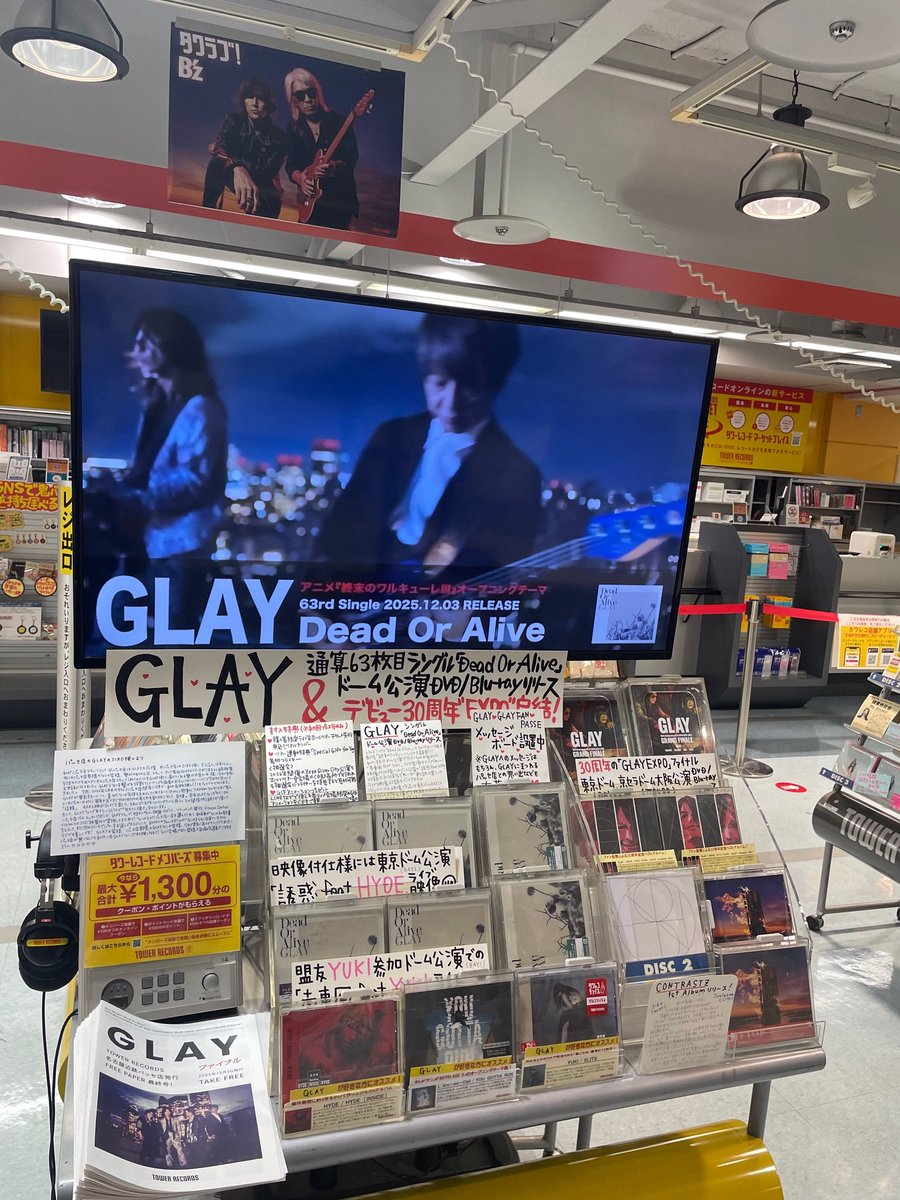 GLAY OFFICIAL (@glay_official) / Posts / X