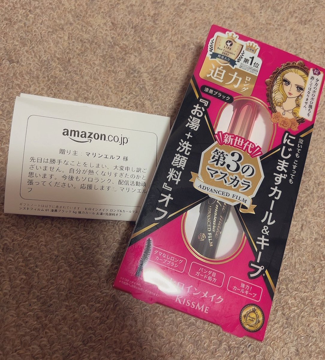 すかぽんたん.@Vtuber (@__Sukapon) / Posts / X