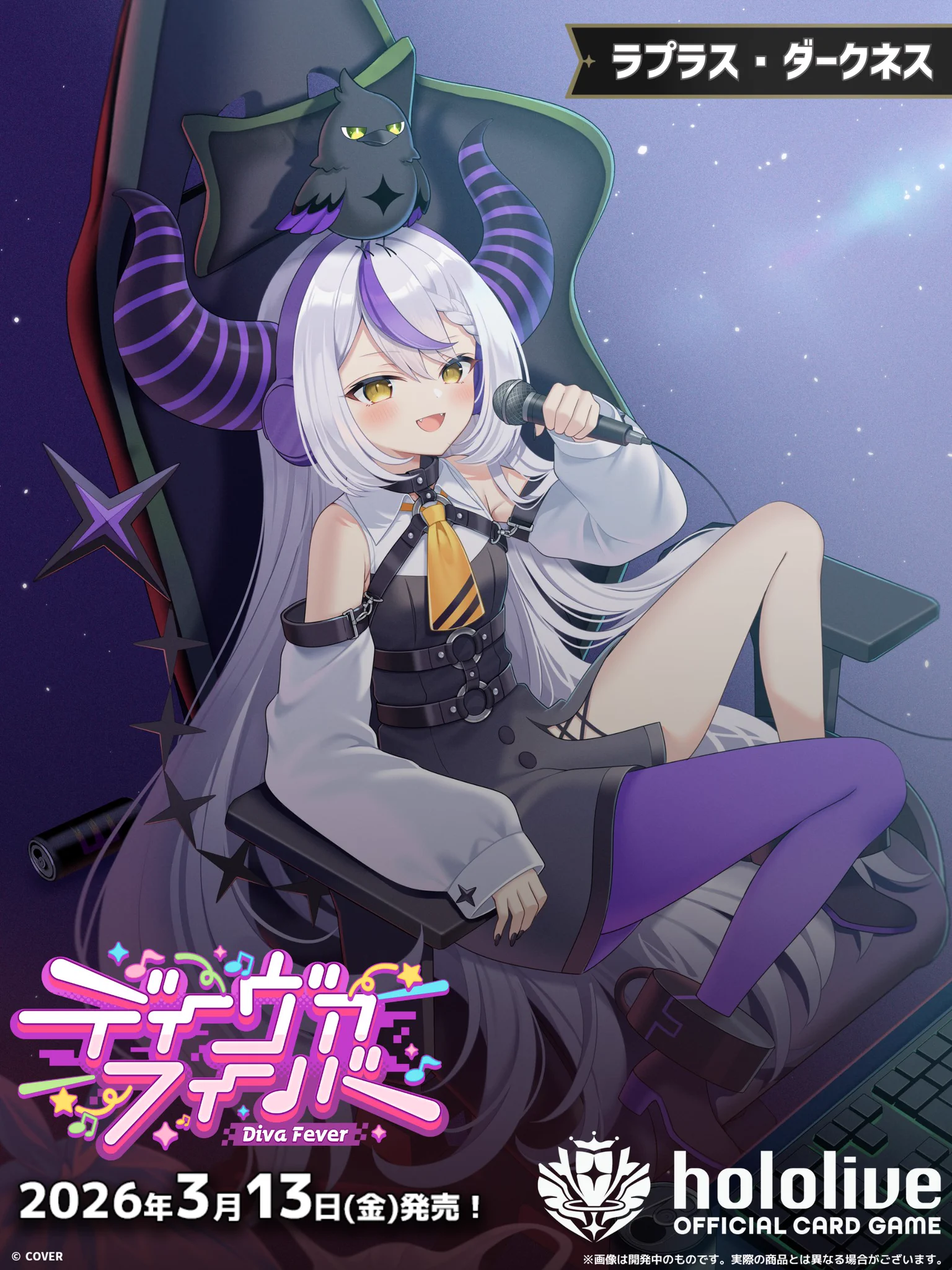 hololive OFFICIAL CARD GAME【公式】 on X: 