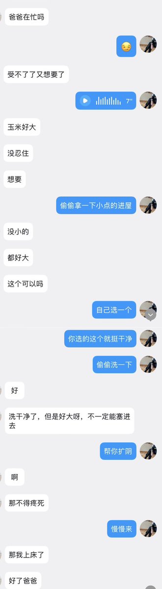 福利姬D.先生分享的黄推图片3 - 网红私拍内容