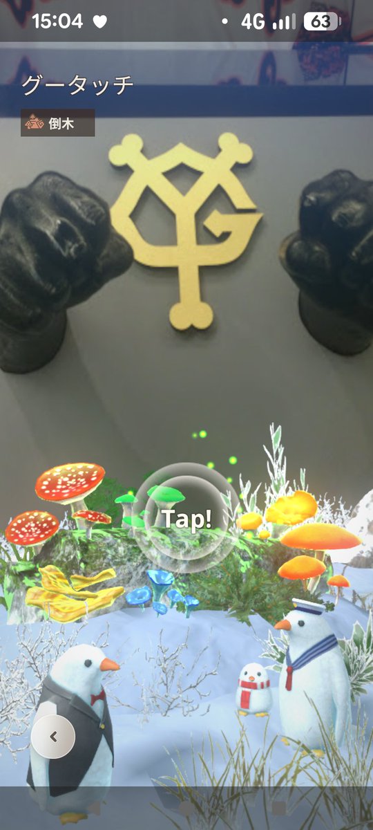 その他 sana SANA (@sana37_sakura) / Posts / X