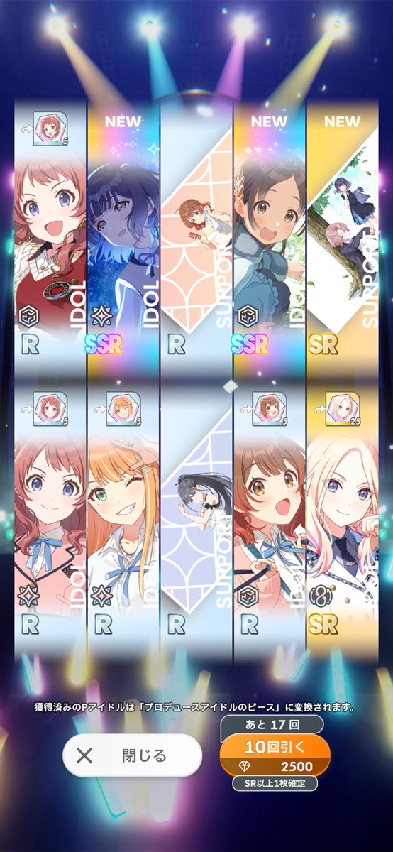 Post by TRIAL on X: 笑顔