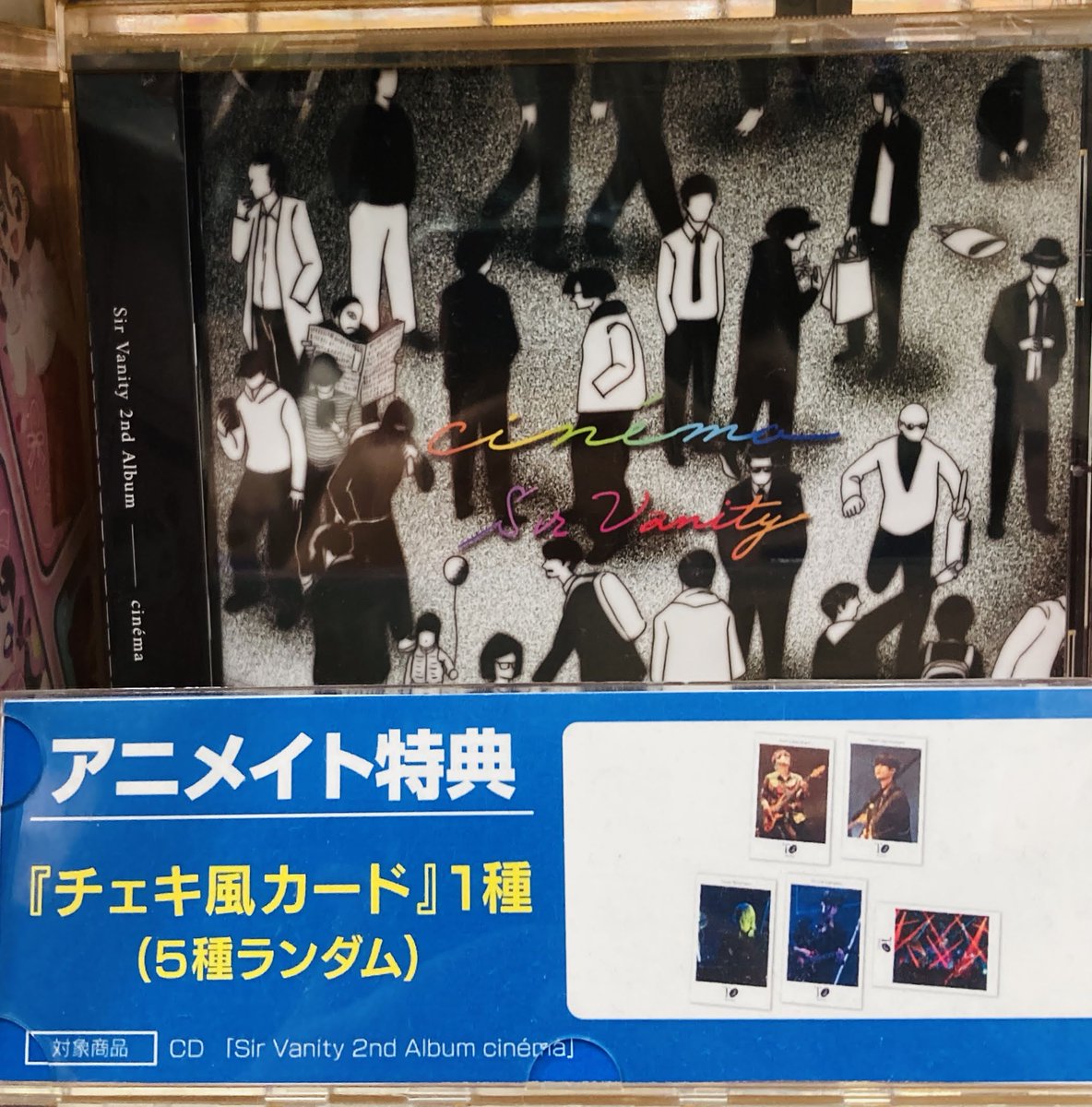 💿オーディオおすすめ情報💿 ⭐️12/24発売⭐️ ・Sir Vanity 2nd