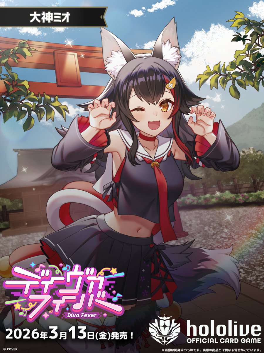 よしよ🌲1日目 西館さ07a (@yoshiwo_pro) / Posts / X