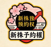 Veruaaaaaaaaaaa's tweet photo. 来週の決算シーズンに向け、業績が市場予想を上回る可能性が高い3銘柄を選別。根拠はLINEグループで共有中。フォロー&amp;DMで「決算シーズン」と送信。 https://t.co/I9VzdqZPZI