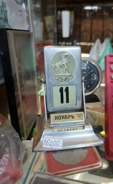 Слишком дёшево 🙄