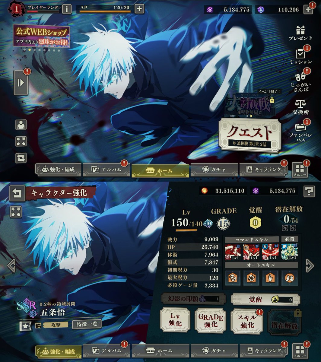 14akat's tweet photo. ファンパレ配布
0.2秒の領域展開 五条悟 LV150
初期石垢 石110000個所持 

参加条件はフォローとRP！
参加リプも必ずお願いします
締め切りは本日夜です！

ちゃんと遊んでくれる方
ほんとにファンパレ遊びたい方
是非ご参加を～～ https://t.co/67FT3o08zQ