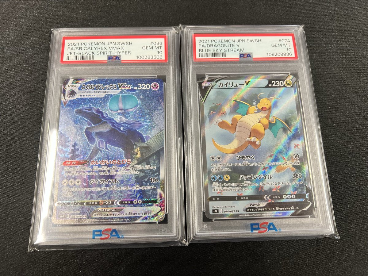 買取させていただきました🔥