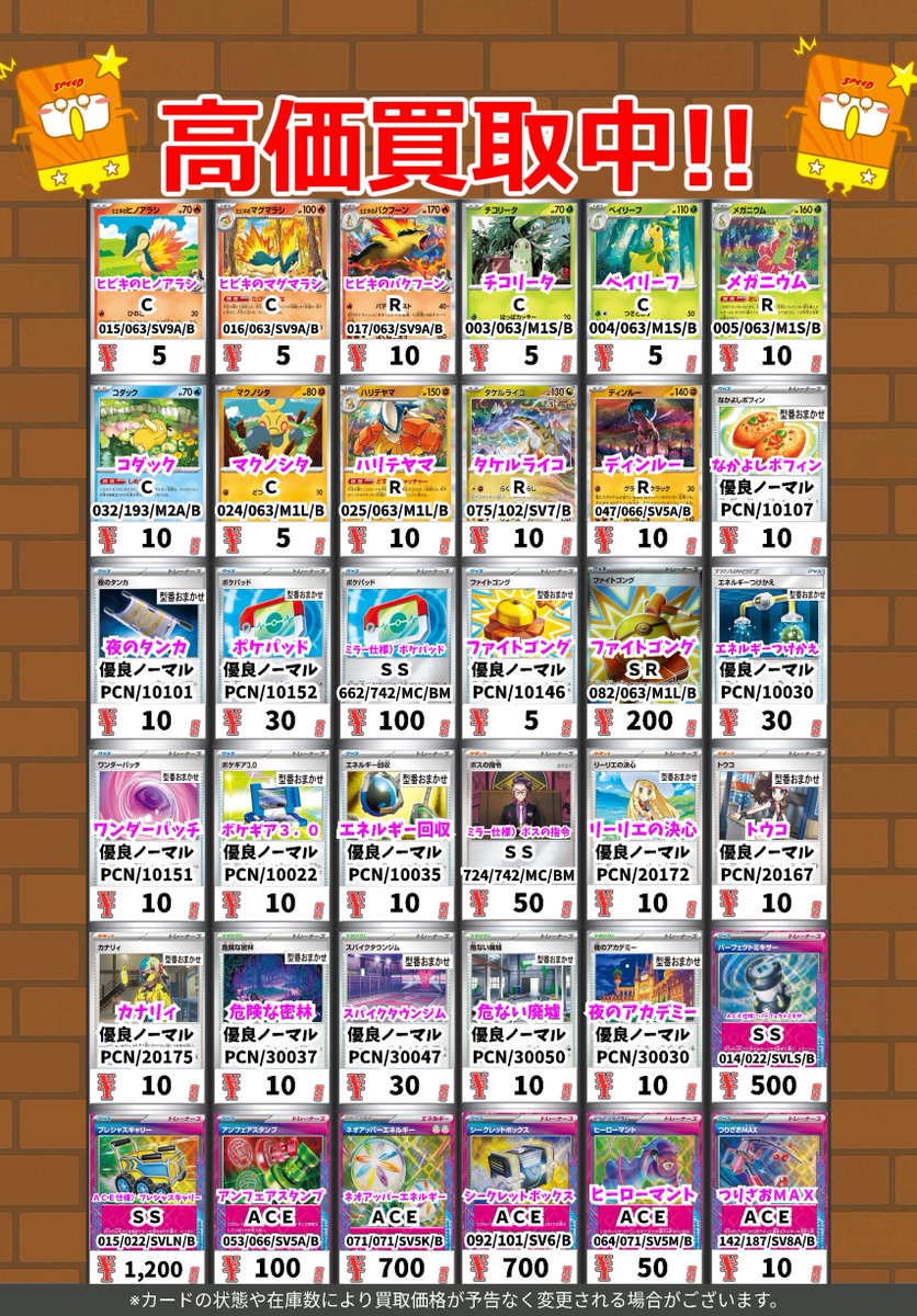 リトグリ　manaka トレカ　まとめ売り Little Glee Monster リトグリ manaka 好きだ。 トレカ - メルカリ