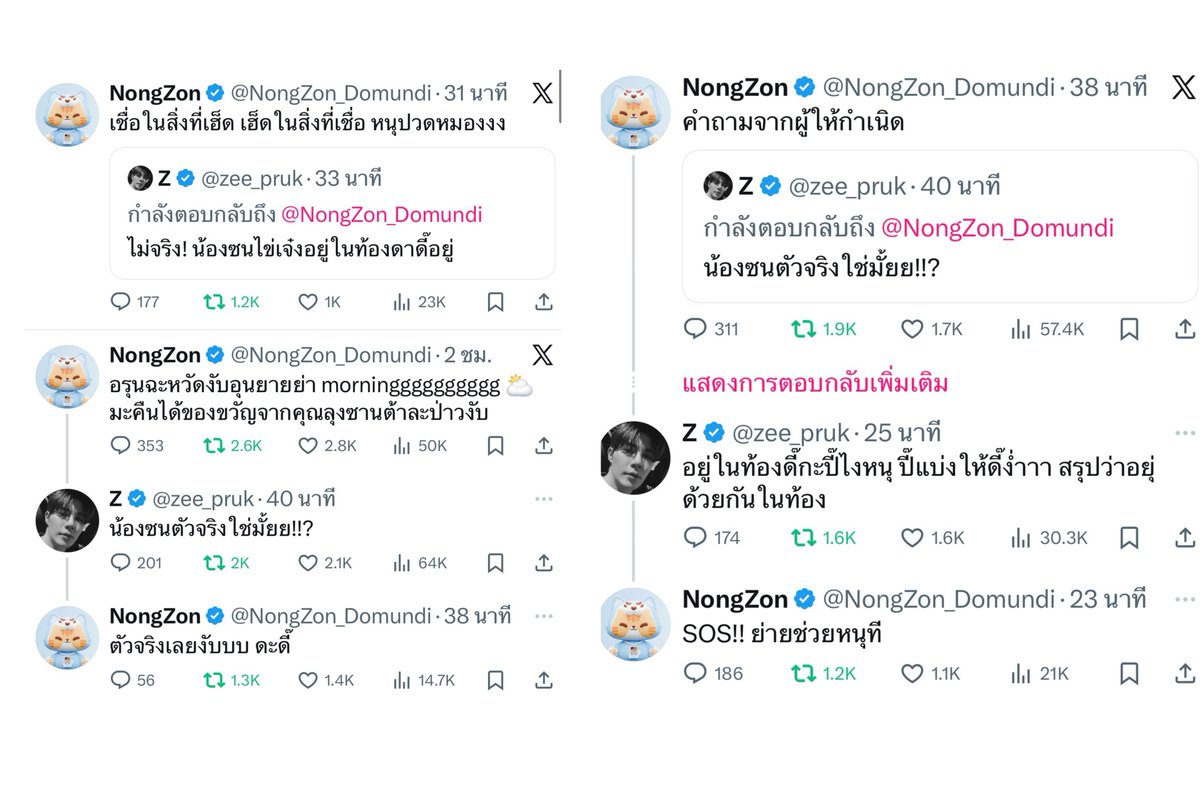 papangzn's tweet image. ไม่ไหว ขำทุกคำถามและขำทุกคำตอบ จะบ้า 555555555552555555555555555555555 เจ๋งค่ดจะสู้ แต่เจ๋งก็โดนสู้กลับ เซฟเจ๋งของจริง โถ่เจ๋งหลานย่าย ย่ายไม่รู้จะช่วยยังไงเลย แต่เดี๋ยวดาดี๊ก็โตหนะเจ๋ง เจ๋งสู้ๆๆ ✌🏻😂