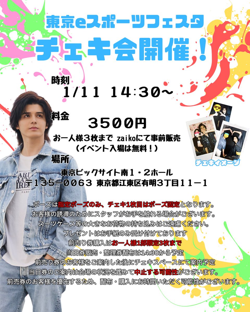 スタンミじゃぱん (@sutanmiJPN) / Highlights / X