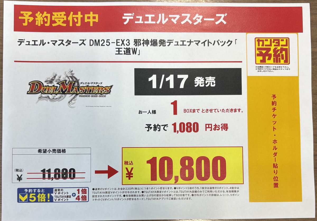 too ジェロム 事前予約トレカ mmt too ジェロム 事前予約トレカ mmt