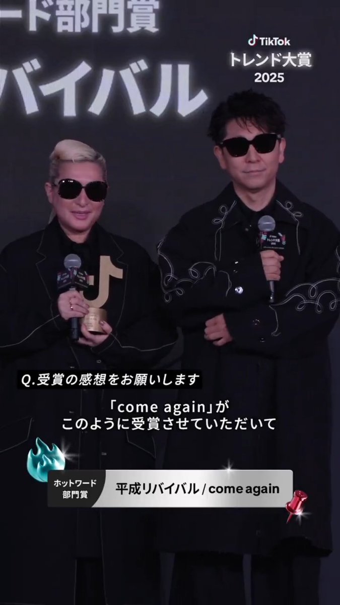 m-flo (@mflo_official) / Posts / X