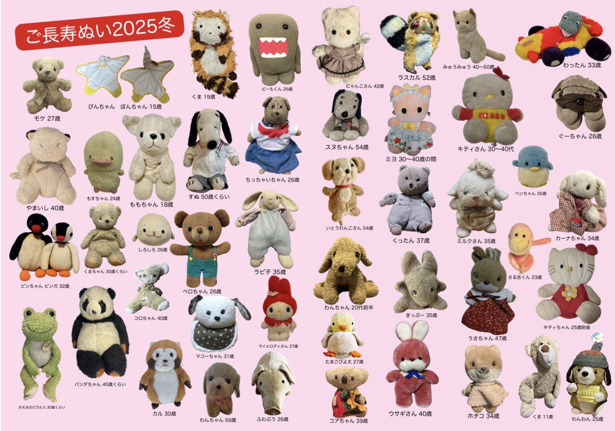 ラマダくん (@ramadakun) / Posts / X