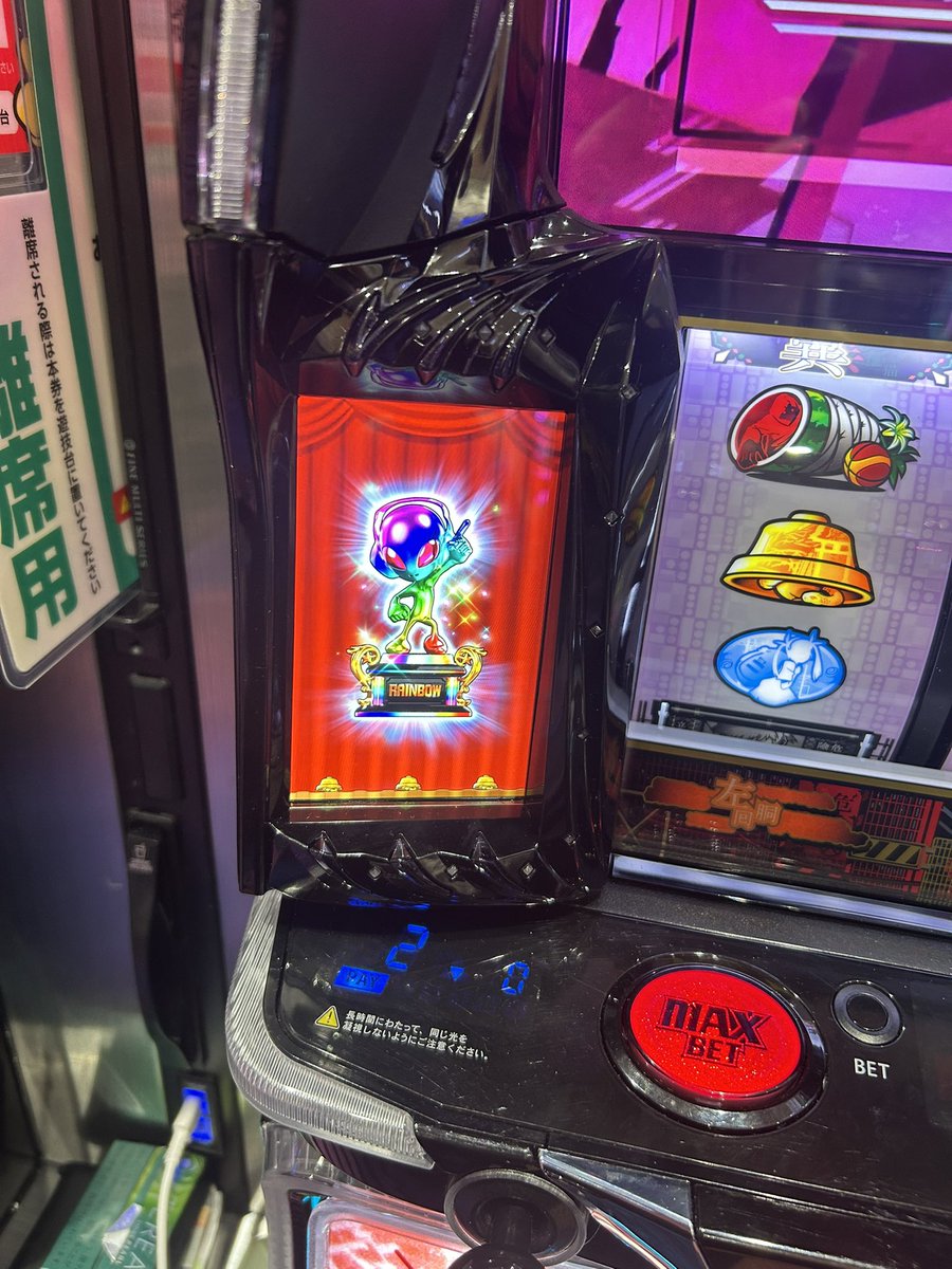 imo_imo62's tweet image. 初打ち化物語