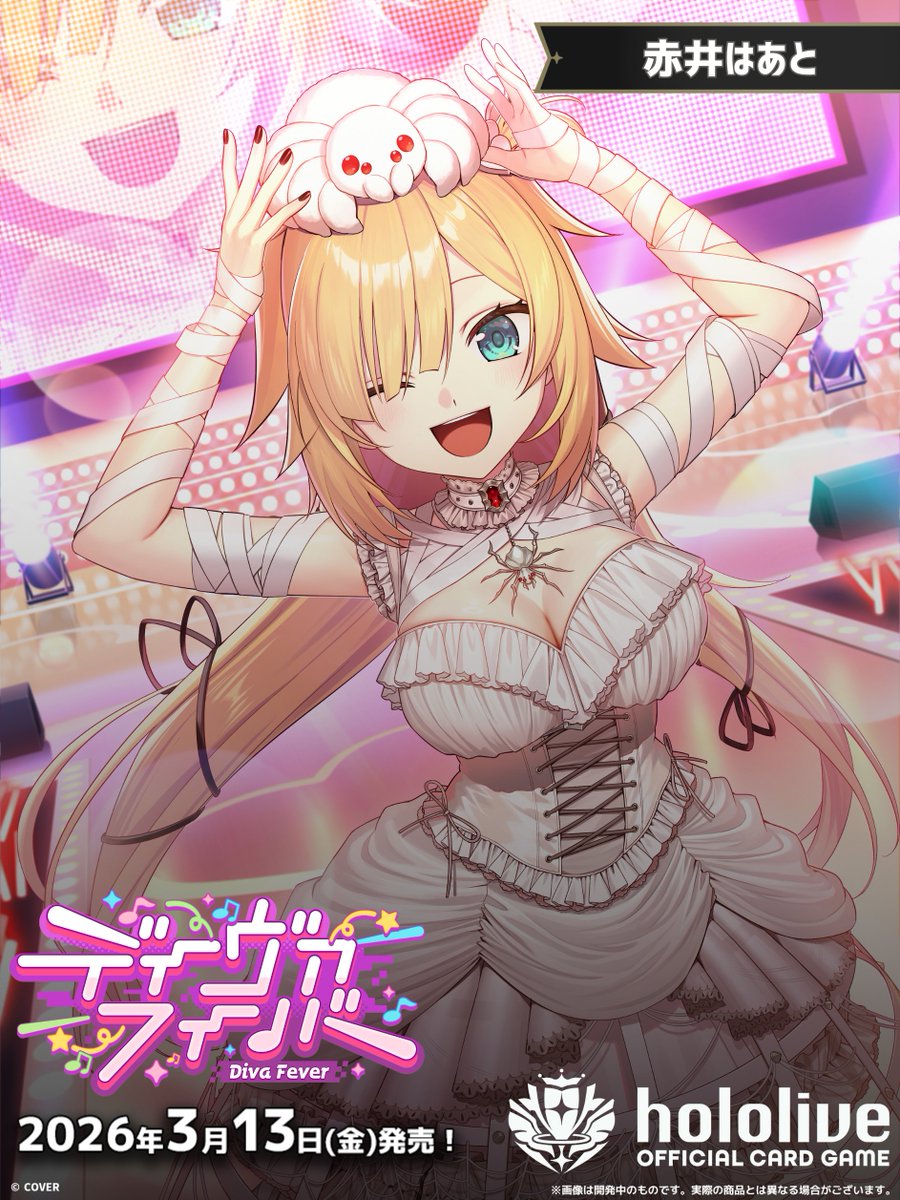 hololive OFFICIAL CARD GAME【公式】 (@hololive_OCG) / Posts / X