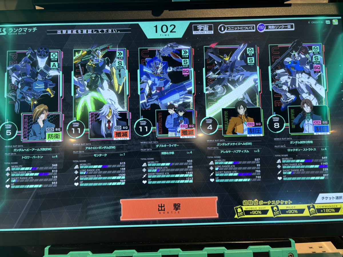 ダブルオー　デッキ とりあえずダブルオーライザーデッキ