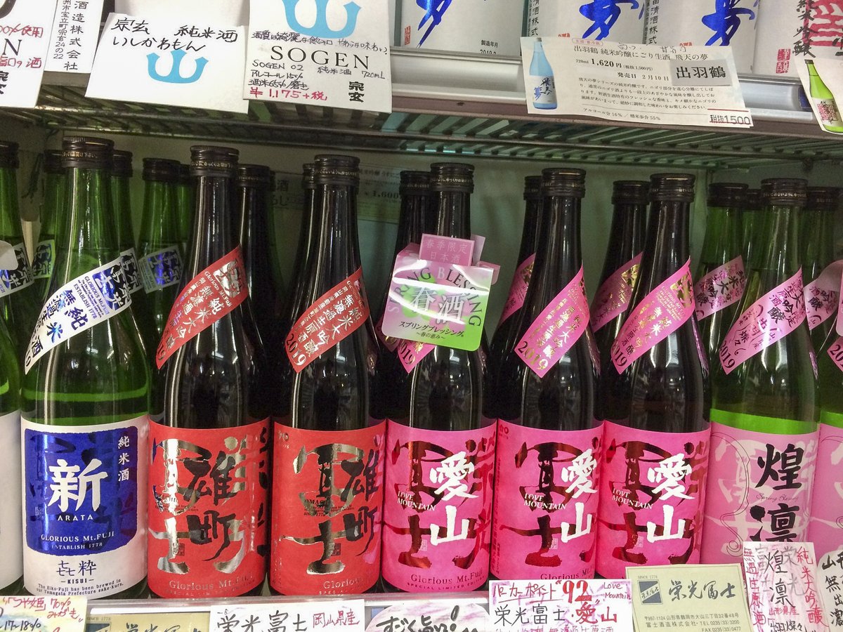 【公式】Pokke［ポッケ］その旅に、物語を。 tweet media