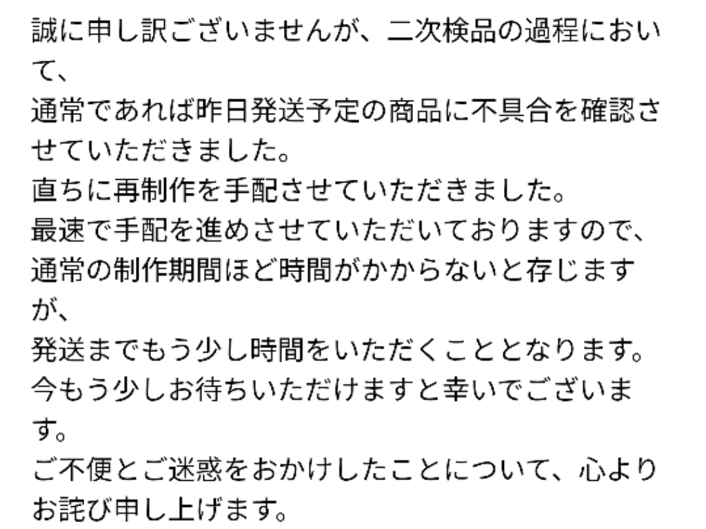 Post by いるす(irusu)🎨ご依頼受付中🎨 on X: ……