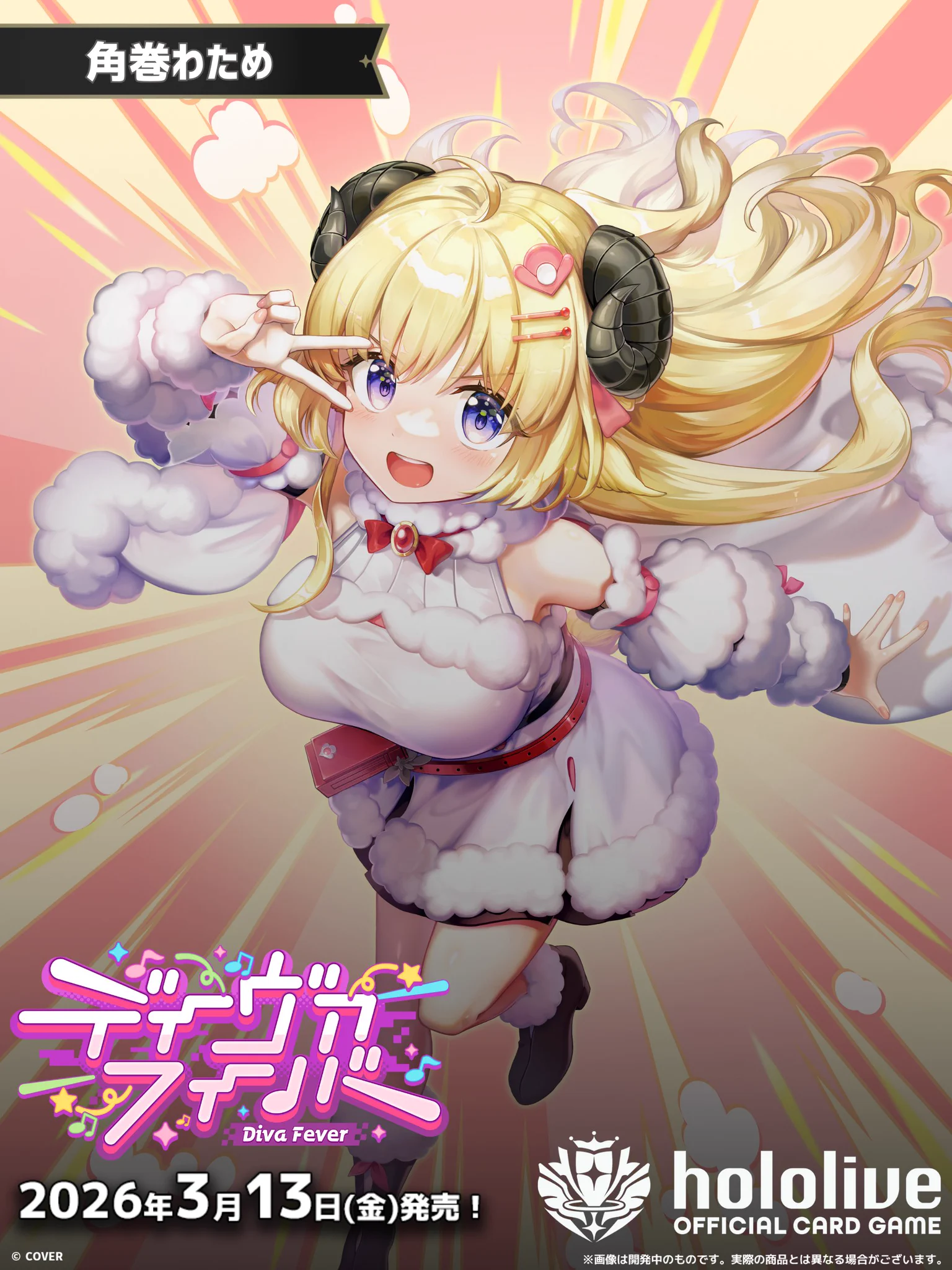 hololive OFFICIAL CARD GAME【公式】 on X: 