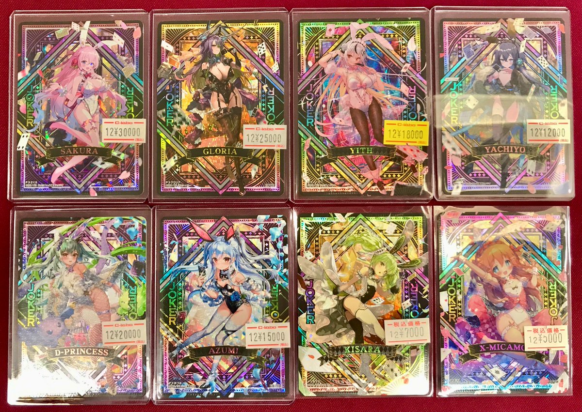 ZX_TCG 販売情報】 高額のプレイヤーカード多数展開中‼ 状態確認だけ