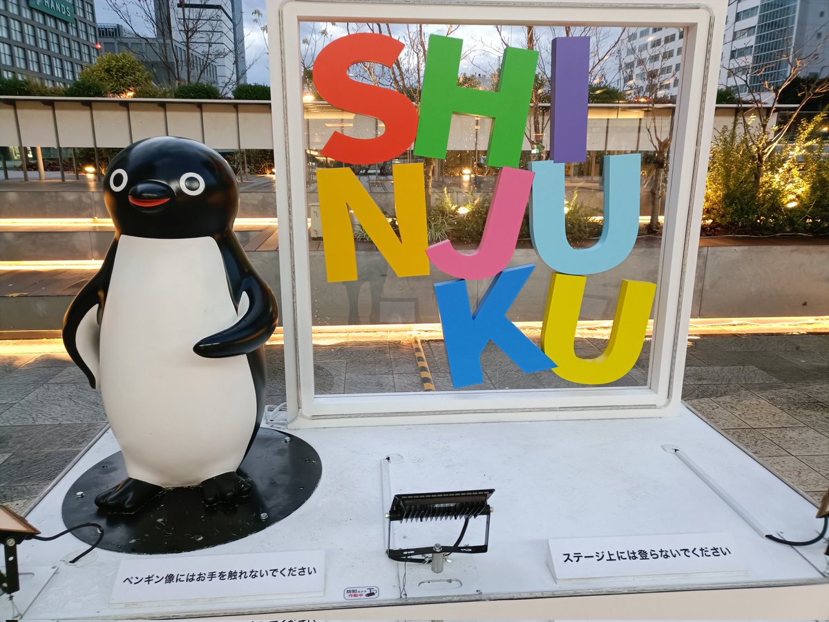 このsuicaペンギンは初めて見たのでつい📸パシャリ