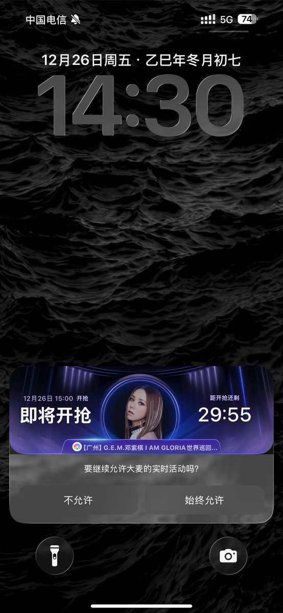 最后一次机会了……