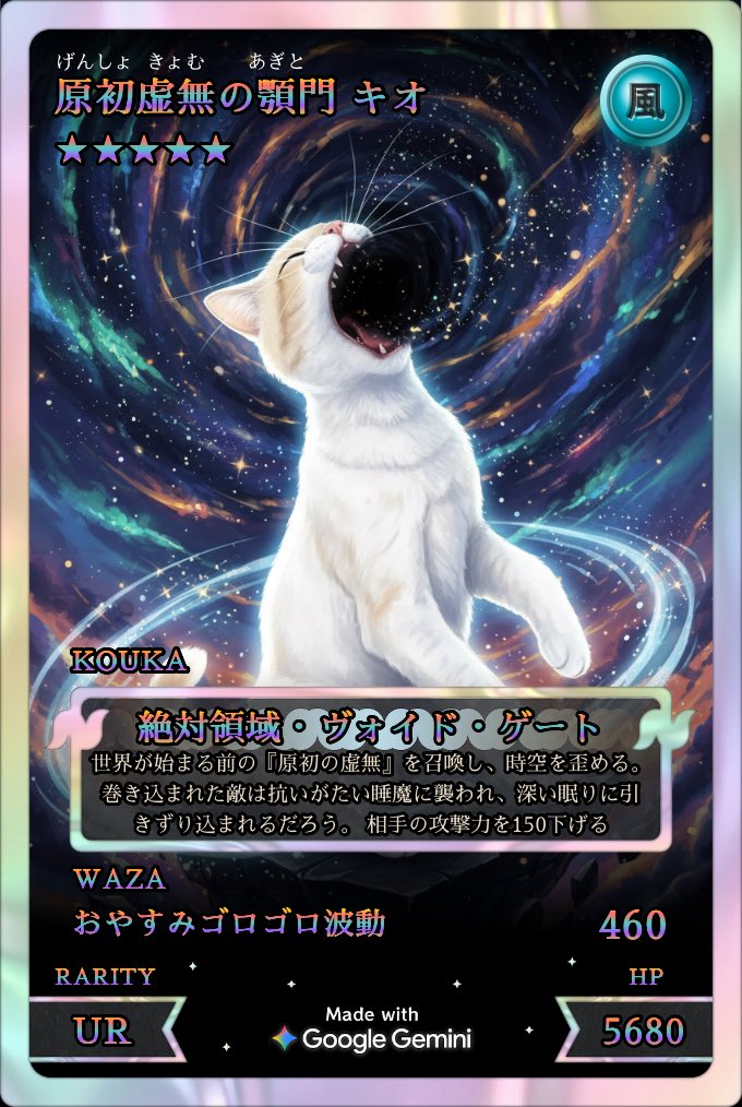 るいにゃ (@ruinya27) / Posts / X