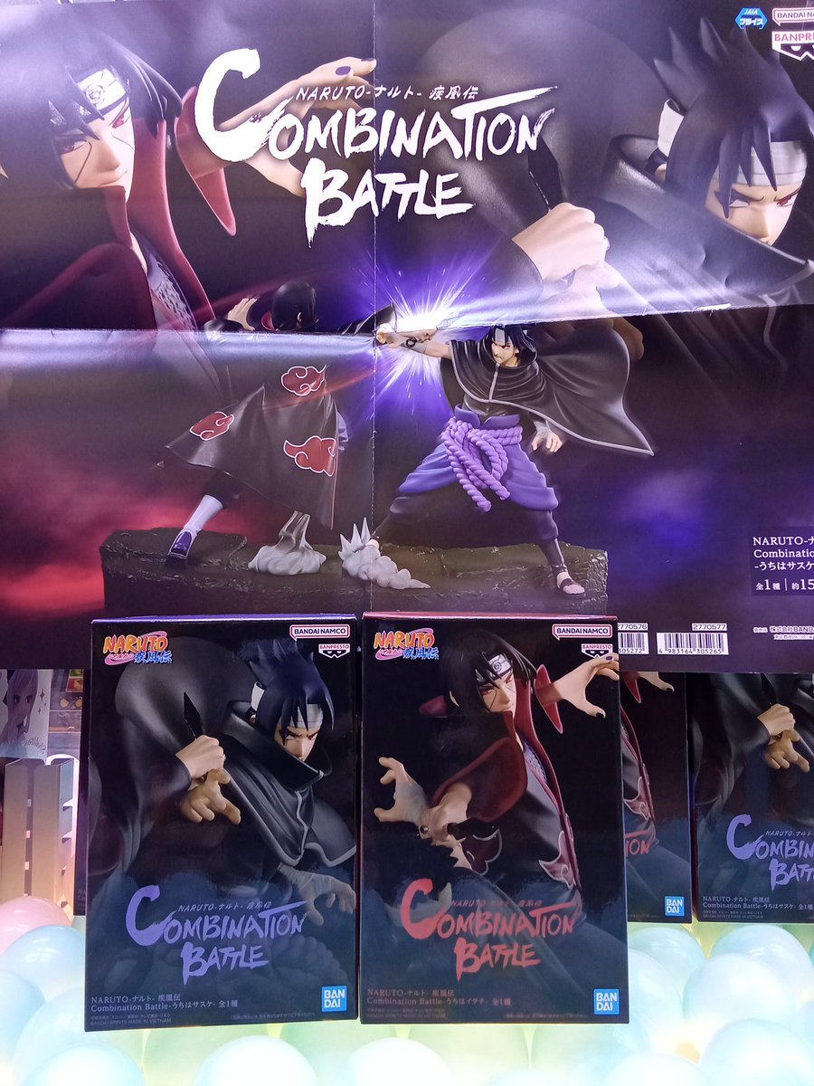 NARUTO-ナルト-疾風伝combinationBattle-うちはサスケ うちはイタチ