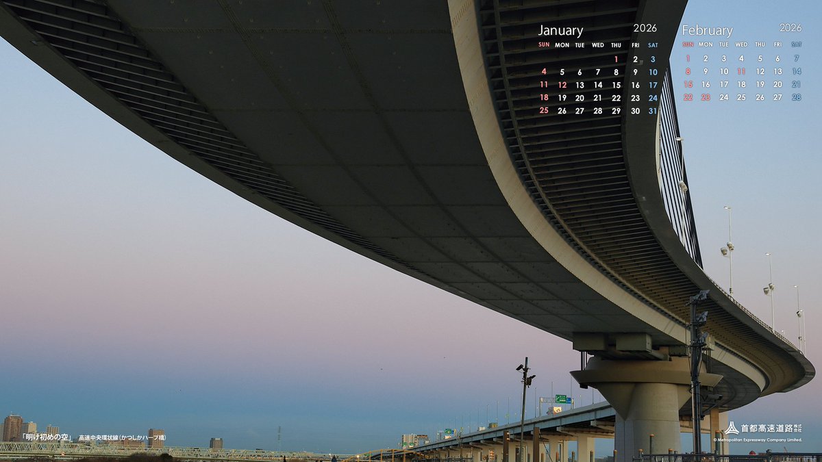 公式】首都高速道路株式会社 (@ShutokoOfficial) / Highlights / X
