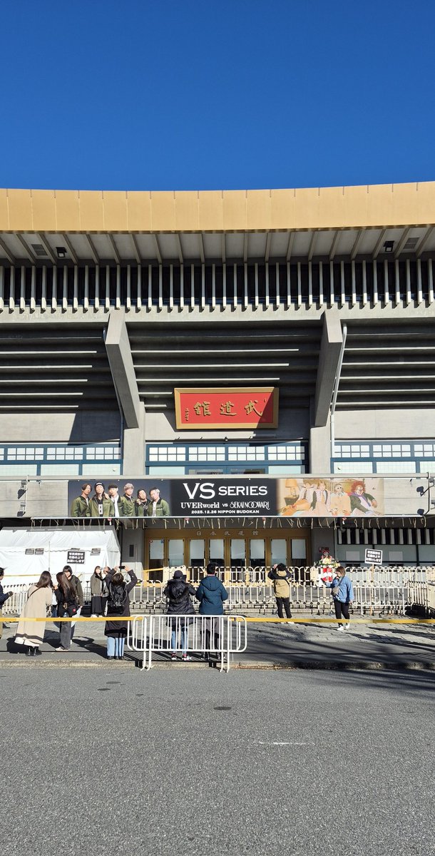 ogurinn0101's tweet photo. 今日はUVERworldvsSEKAINOOWARI対バンライブ✨
昨日買えなかったカラビナは自分が買った2つでちょうど完売した💦
買えてよかった🥰 https://t.co/EWRWHsLrPu