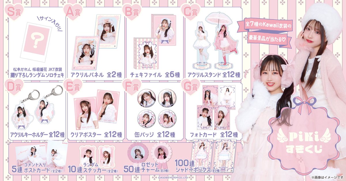 ぴきのグッズ欲しい早く作ってってずっと友達に頼まれてた> ̫< 教えて