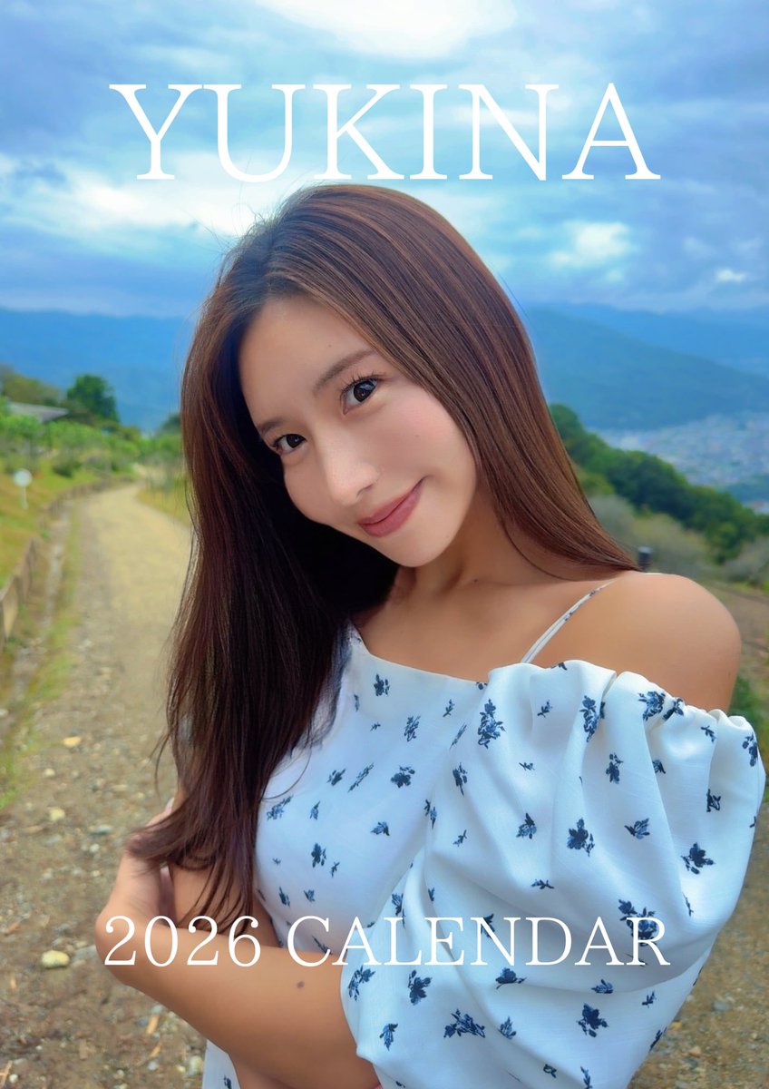 【ご報告】

この度、ゆきな史上初のオリジナルカレンダーを販売することになりました✨✨

今年もあとわずか。2026年はどんな年になるんだろう…。

”何気ない日常も、ちょっと特別な日も、
ゆきなを思い出して少しでも元気を分けれたらいいな…”

そんな想いから、今回の制作に至りました😌✨️

🚨限定部数300部での販売になります。
(在庫がなくなり次第終了です)

そして、なんと今回購入して下さった方全員にゆきなの直筆サイン付き︎！

ご購入はコチラから
🔗 https://t.co/WoOMJDIVy0

梱包から発送まで私自身一人でやります！！！

愛情込めるからね‼️‼️‼️‼️‼️‼️