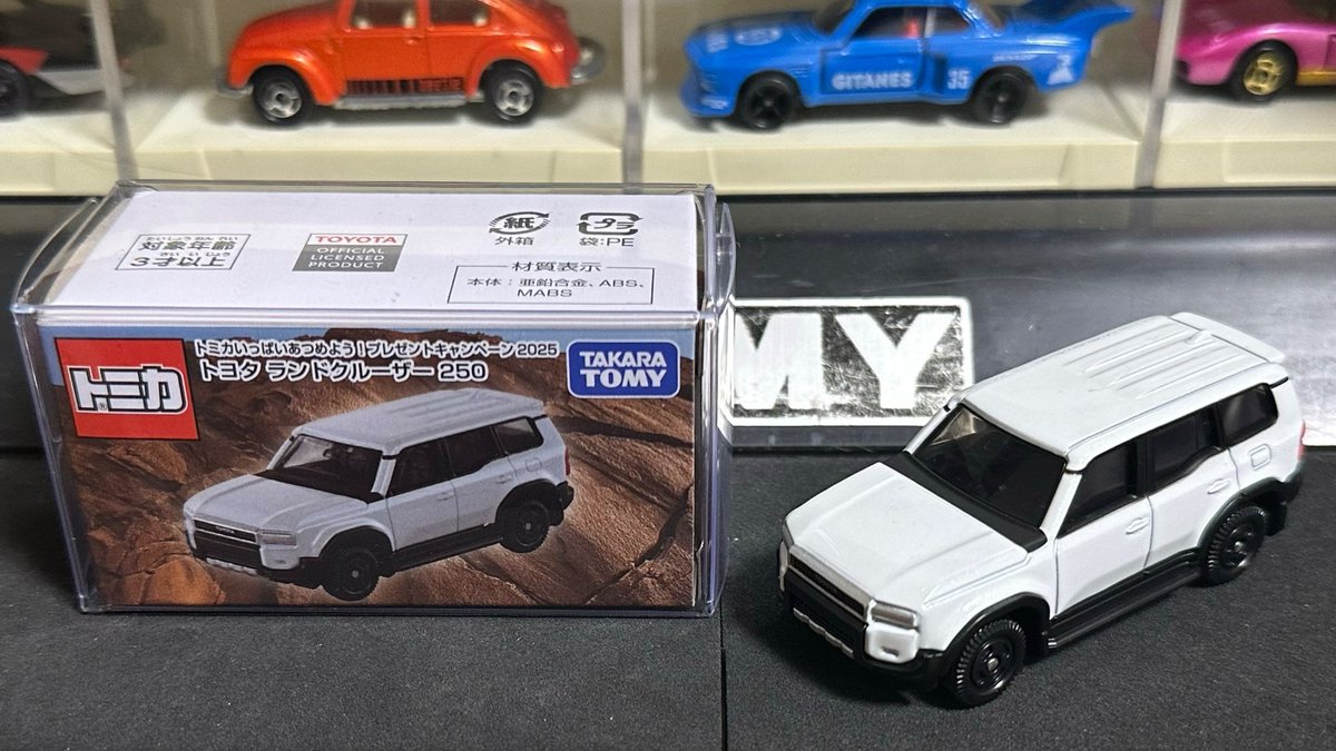 トヨタ ランドクルーザー250 トミカ 当選品 レア キャンペーン おまけ