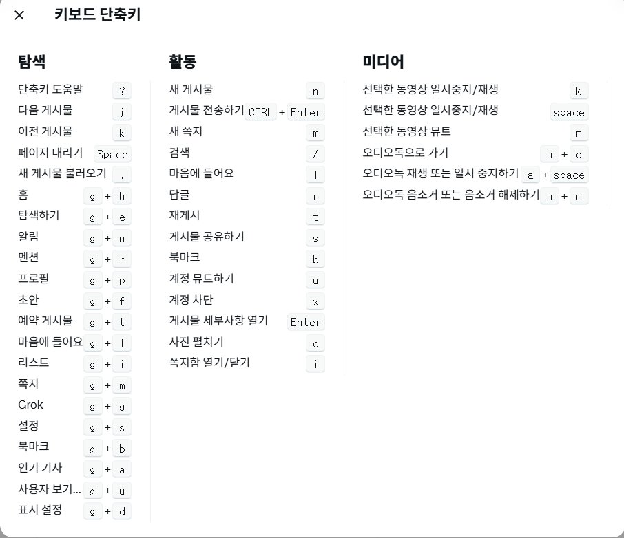 녜 tweet media