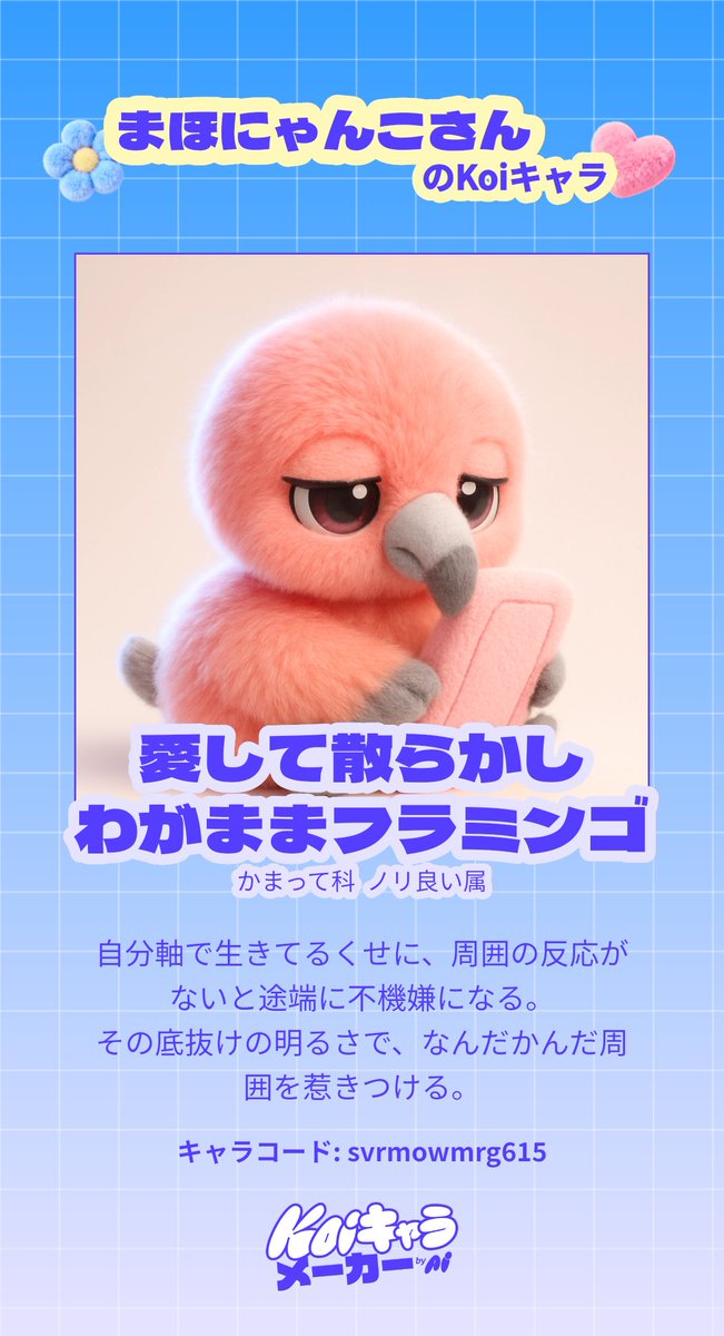 まほにゃんこ🍓= LOVE♡ tweet media