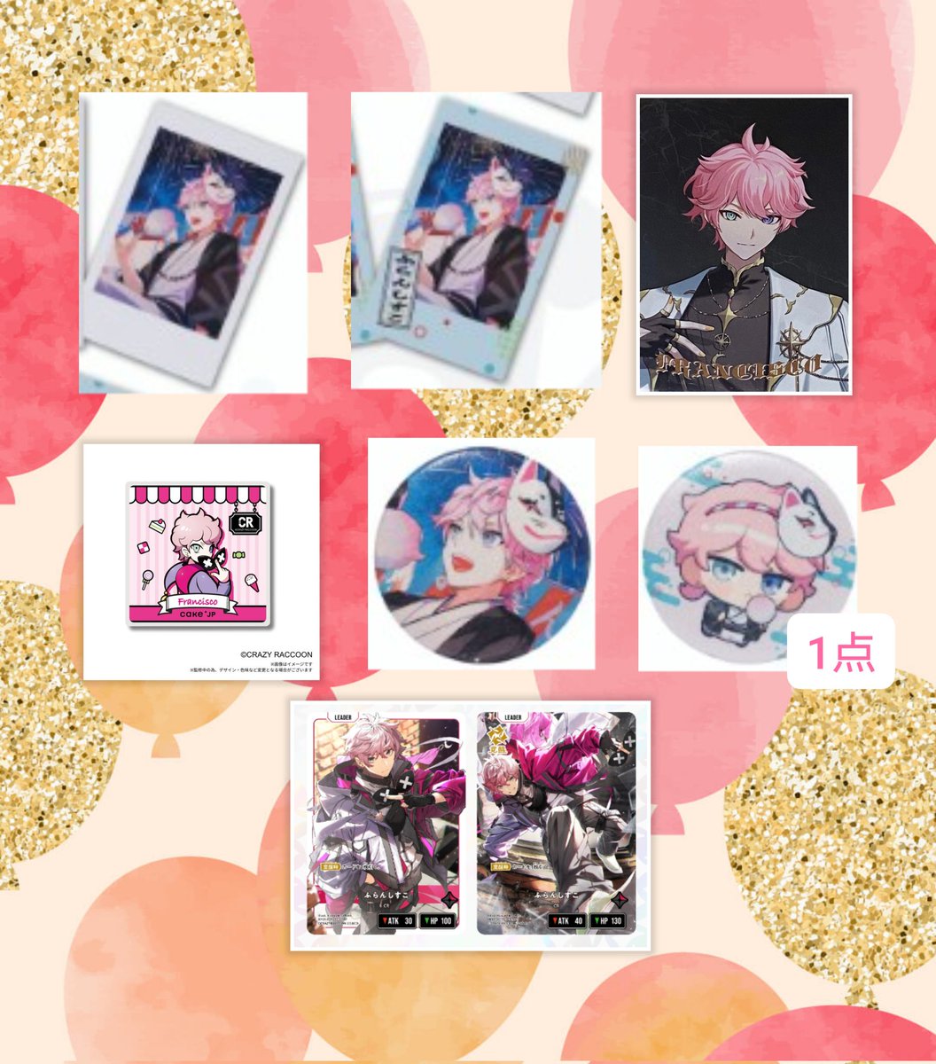レイン@プロフ必読 tweet media