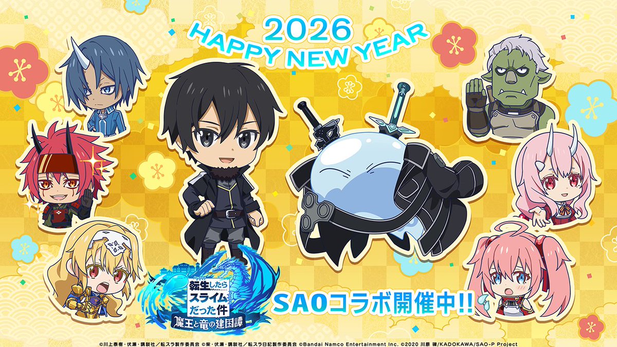 ミリム様★5点お纏め★金運を超上昇‼️✡️金蛇石✡️ 転スラ「まおりゅう」公式 (@tensura_m_game) / Posts / X